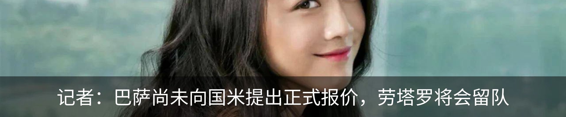 行业资讯