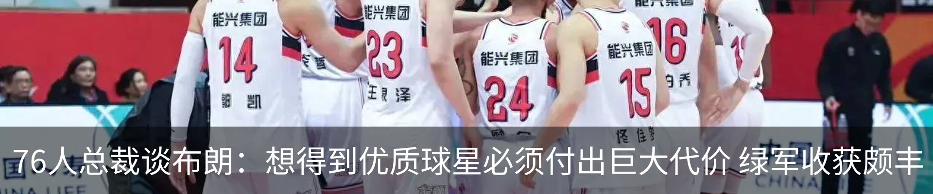 行业资讯